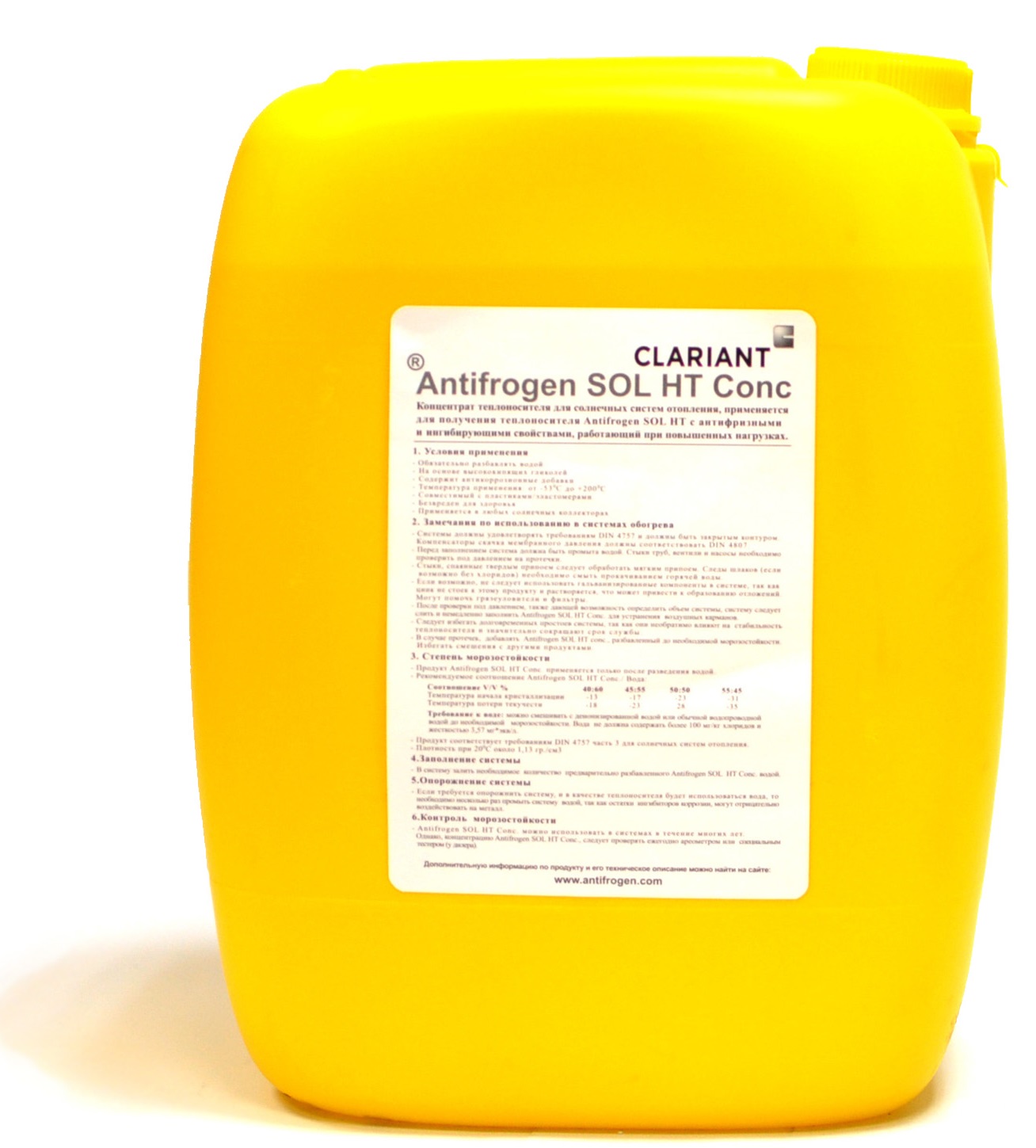 antifrogen SOL HT Conc антифроген SOL HT Conc концентрат антифриза канистра цена